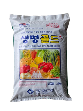 생명골드