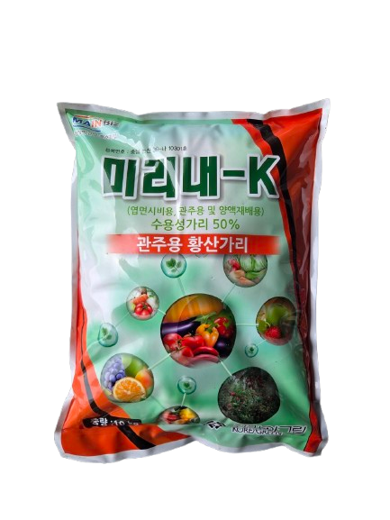 미리내 K 관주용 황산가리 미리내 K