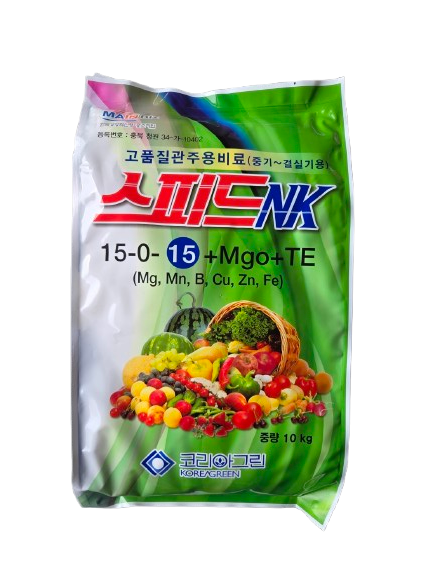 스피드NK 스피드NK
