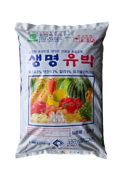생명유박