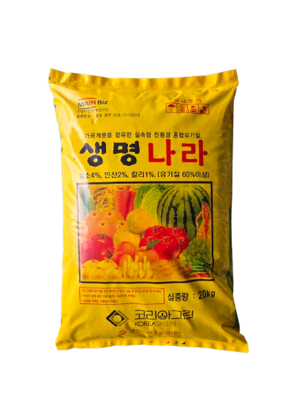 생명나라 생명나라