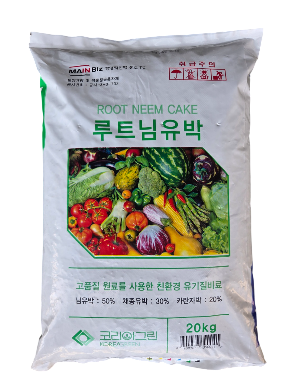 루트님유박 루트님유박